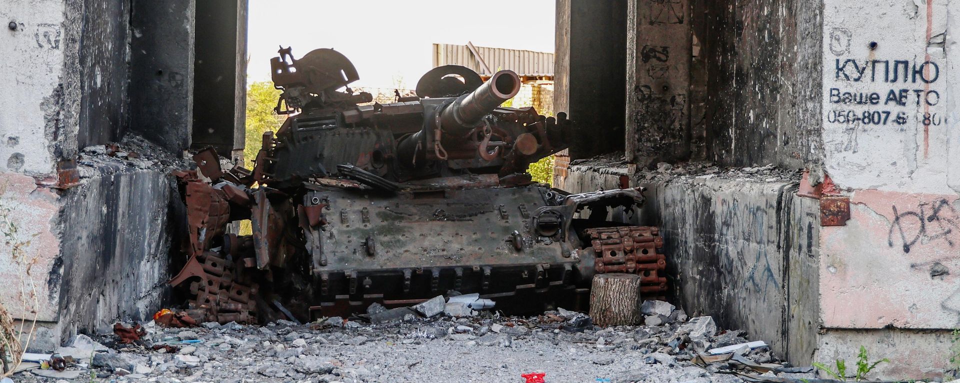A destroyed tank of the Ukrainian Armed Forces. File photo A destroyed tank of the Ukrainian Armed Forces. File photo - Sputnik International, 1920, 30.08.2023