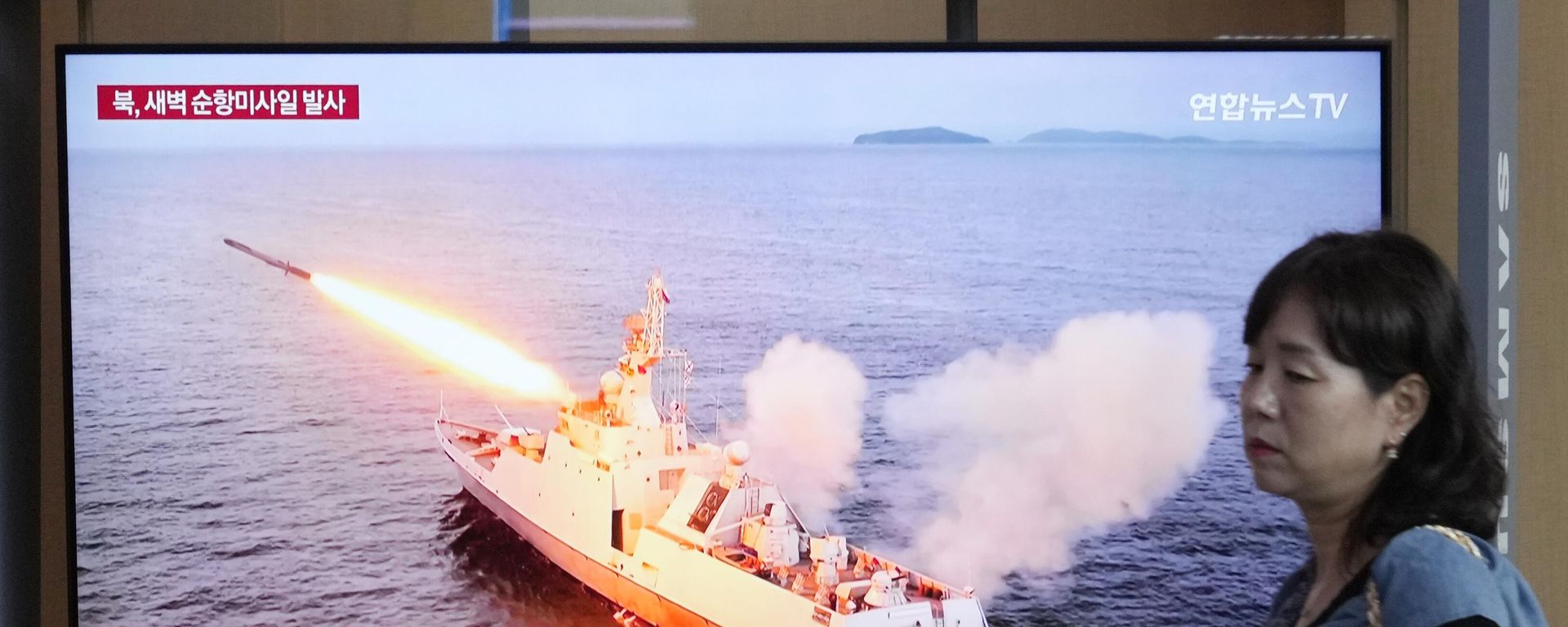 A TV screen shows a file image of North Korea's missile launch during a news program at the Seoul Railway Station in Seoul, South Korea, Saturday, Sept. 2, 2023. A TV screen shows a file image of North Korea's missile launch during a news program at the Seoul Railway Station in Seoul, South Korea, Saturday, Sept. 2, 2023. - Sputnik International, 1920, 03.09.2023