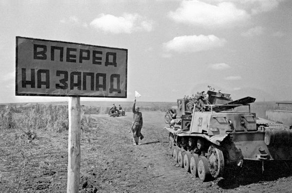The Great Patriotic War of 1941-1945: Liberation of Donbass from Nazi invaders. A shield on one of the front roads in the Donetsk Region (the Donetsk People's Republic), with an inscription that reads "Forward to the West". - Sputnik International
