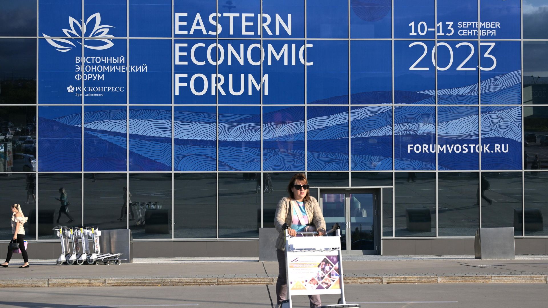 A banner of the Eastern Economic Forum in Vladivostok, September 2023 - Sputnik International, 1920, 10.09.2023