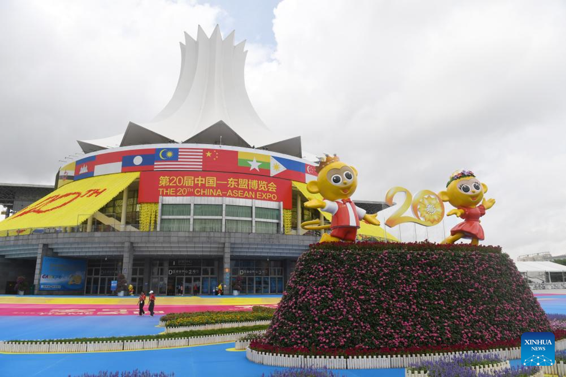 This photo taken on Sept. 17, 2023 shows the Nanning International Conference and Exhibition Center in Nanning, capital of south China's Guangxi Zhuang Autonomous Region. The opening ceremony of the 20th China-ASEAN Expo and China-ASEAN Business and Investment Summit was held on Sunday in Nanning. This photo taken on Sept. 17, 2023 shows the Nanning International Conference and Exhibition Center in Nanning, capital of south China's Guangxi Zhuang Autonomous Region. The opening ceremony of the 20th China-ASEAN Expo and China-ASEAN Business and Investment Summit was held on Sunday in Nanning. - Sputnik International, 1920, 18.09.2023