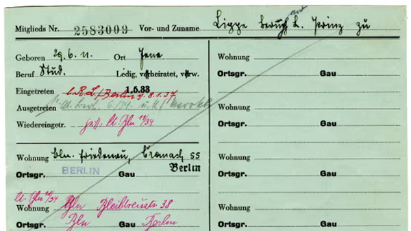 A scan of Prince Bernhard’s Nazi party membership card - Sputnik International