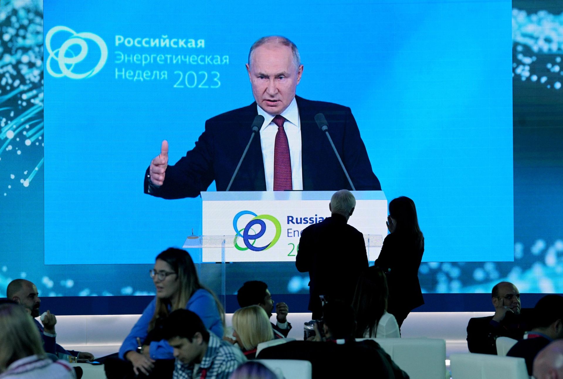 International forum REW-2023 in Moscow - Sputnik International, 1920, 11.10.2023