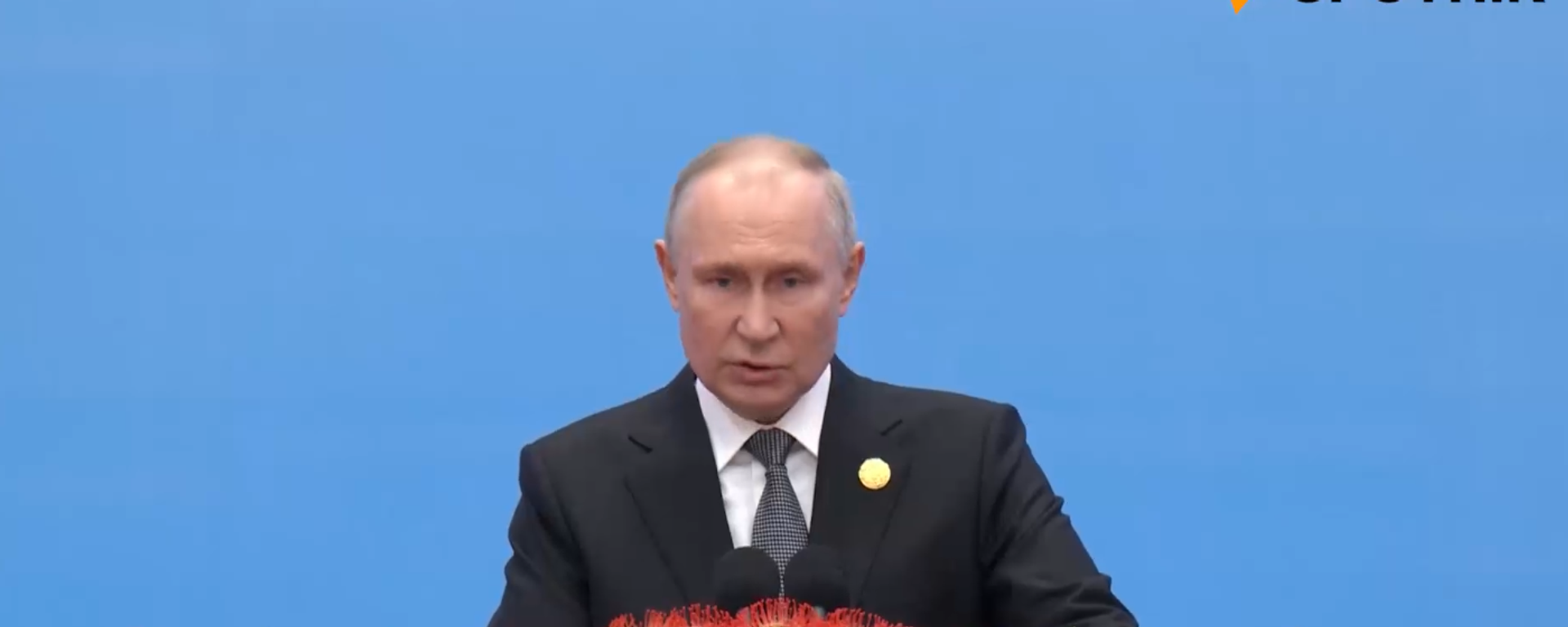 Vladimir Putin’s Full Speech at third Belt and Road Forum in Beijing Vladimir Putin’s Full Speech at third Belt and Road Forum in Beijing - Sputnik International, 1920, 18.10.2023