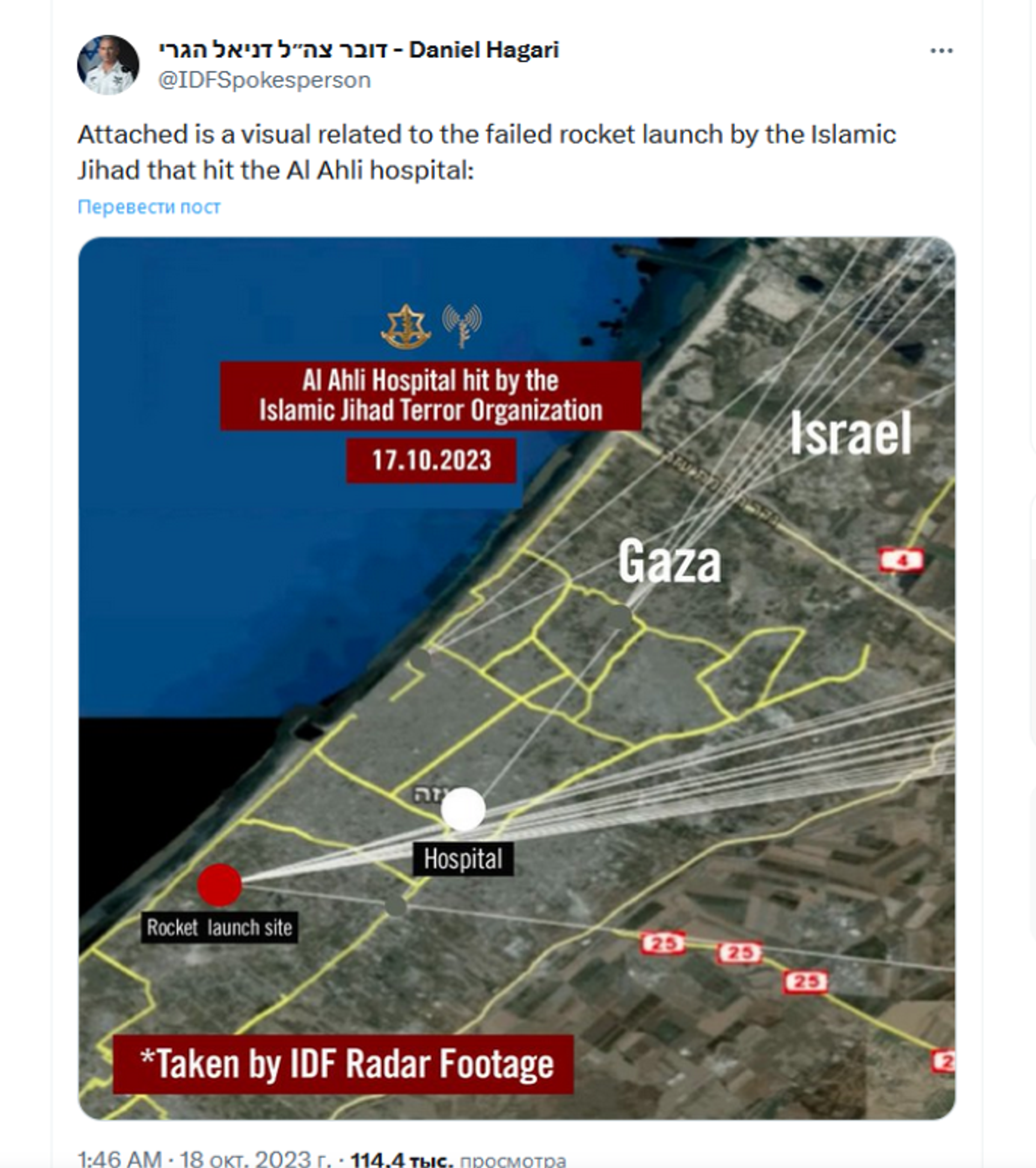 An X (formerly Twitter) screenshot. - Sputnik International, 1920, 18.10.2023