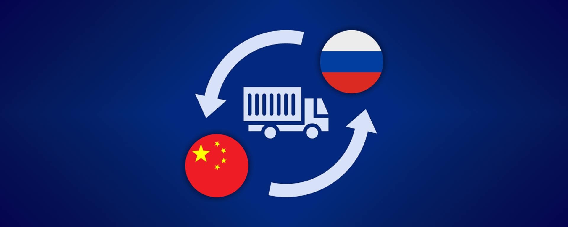 russia china trade turnover cover russia china trade turnover cover - Sputnik International, 1920, 11.02.2024