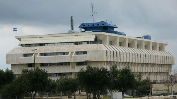 The Bank of Israel in Jerusalem - Sputnik International