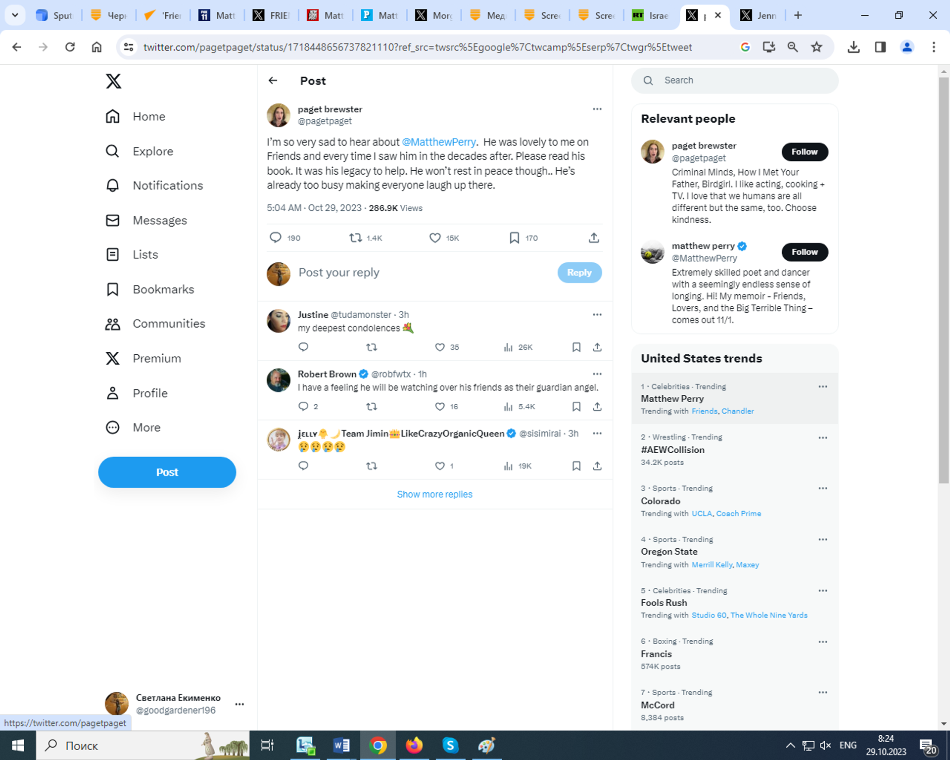 Screenshot of X post by actor Paget Brewster. Screenshot of X post by actor Paget Brewster. - Sputnik International, 1920, 29.10.2023