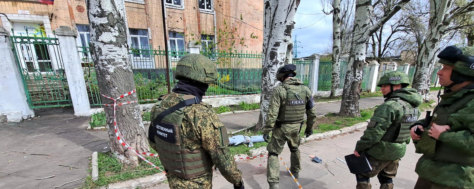 Members the DPR mission inspect remains of an unmanned aerial vehicle (UAV), believed to be a Ukrainian attack drone, after it was shot down by air defence systems in the Kievsky district of Donetsk Members the DPR mission inspect remains of an unmanned aerial vehicle (UAV), believed to be a Ukrainian attack drone, after it was shot down by air defence systems in the Kievsky district of Donetsk - Sputnik International, 1920, 04.11.2023