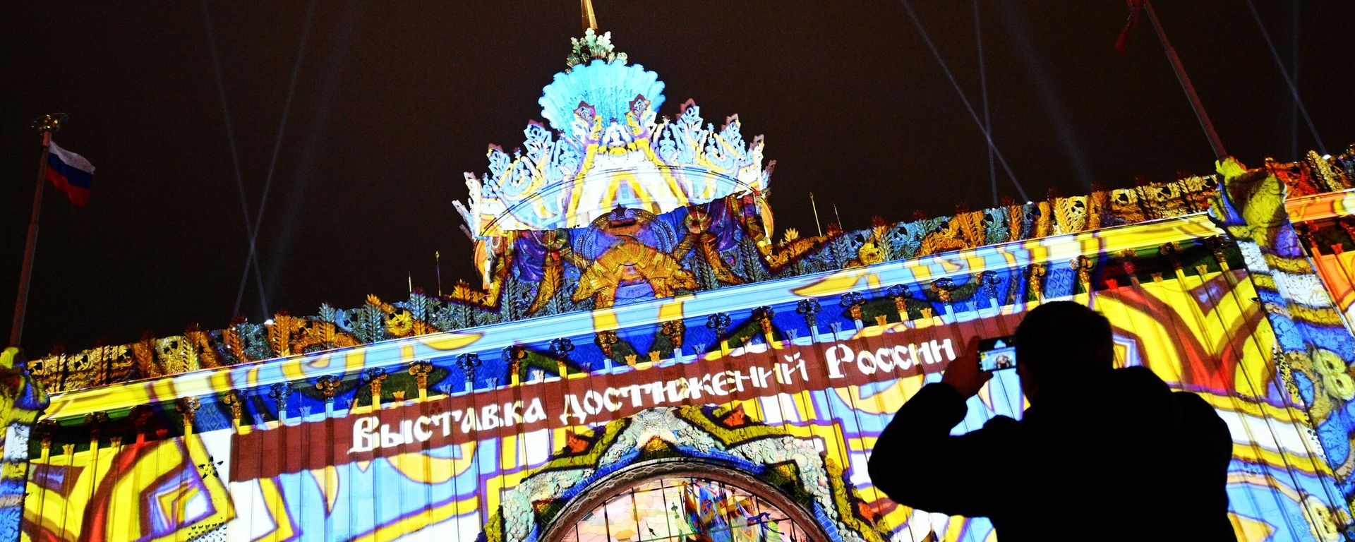 Illumination of Pavilion 58 of the Slovo Museum of Slavic Literature at the Russia Exhibition and Forum in Moscow Illumination of Pavilion 58 of the Slovo Museum of Slavic Literature at the Russia Exhibition and Forum in Moscow - Sputnik International, 1920, 07.11.2023