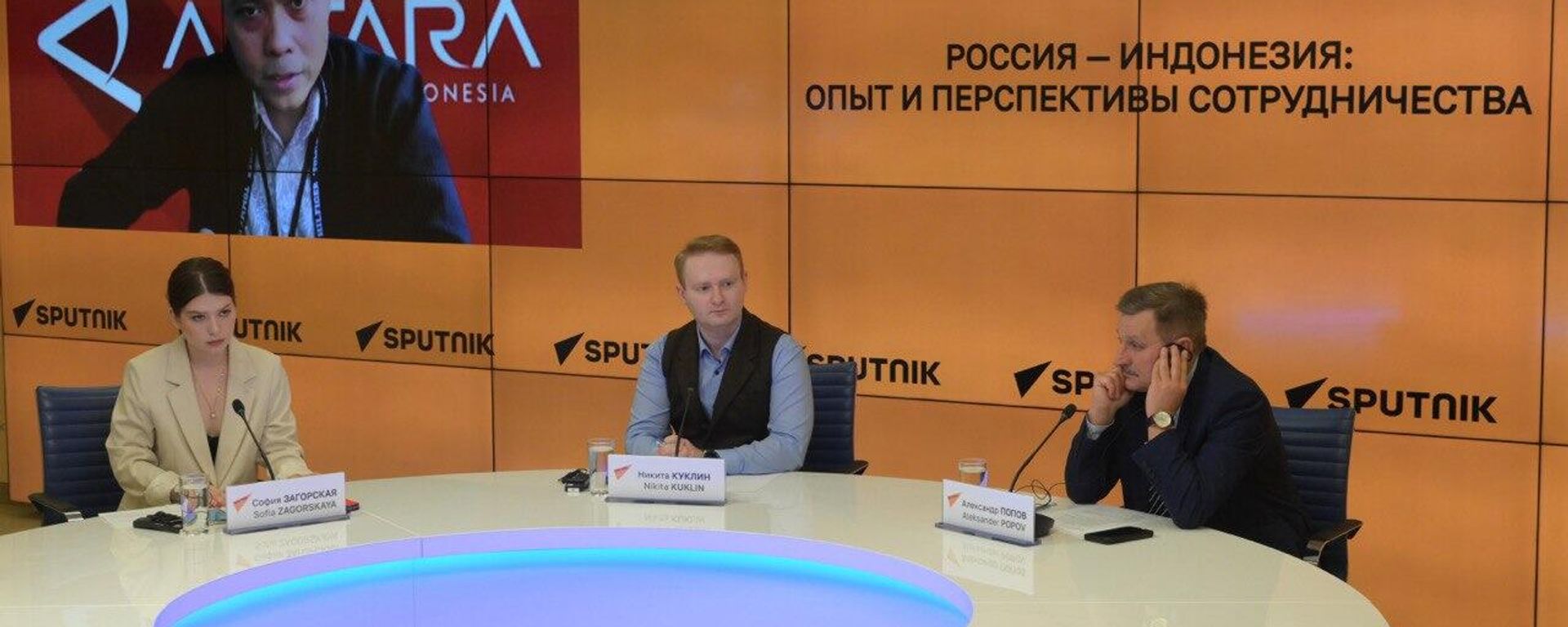 Roundtable discussion Russia-Indonesia: Experience and Prospects of Cooperation at the Sputnik International Multimedia Press Center Roundtable discussion Russia-Indonesia: Experience and Prospects of Cooperation at the Sputnik International Multimedia Press Center - Sputnik International, 1920, 09.11.2023