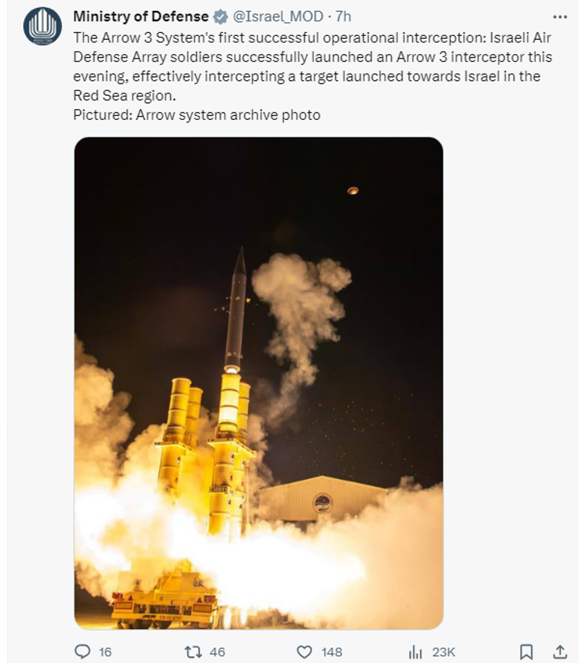 An X (formerly Twitter) screenshot of the Israeli Ministry of Defense's statement. - Sputnik International, 1920, 10.11.2023