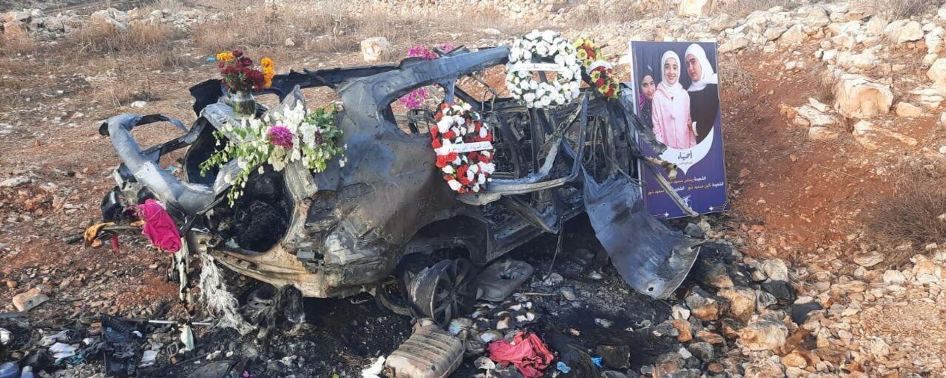 Israeli drone strike on a car in Aitarun, Southern Lebanon - Sputnik International, 1920, 14.11.2023