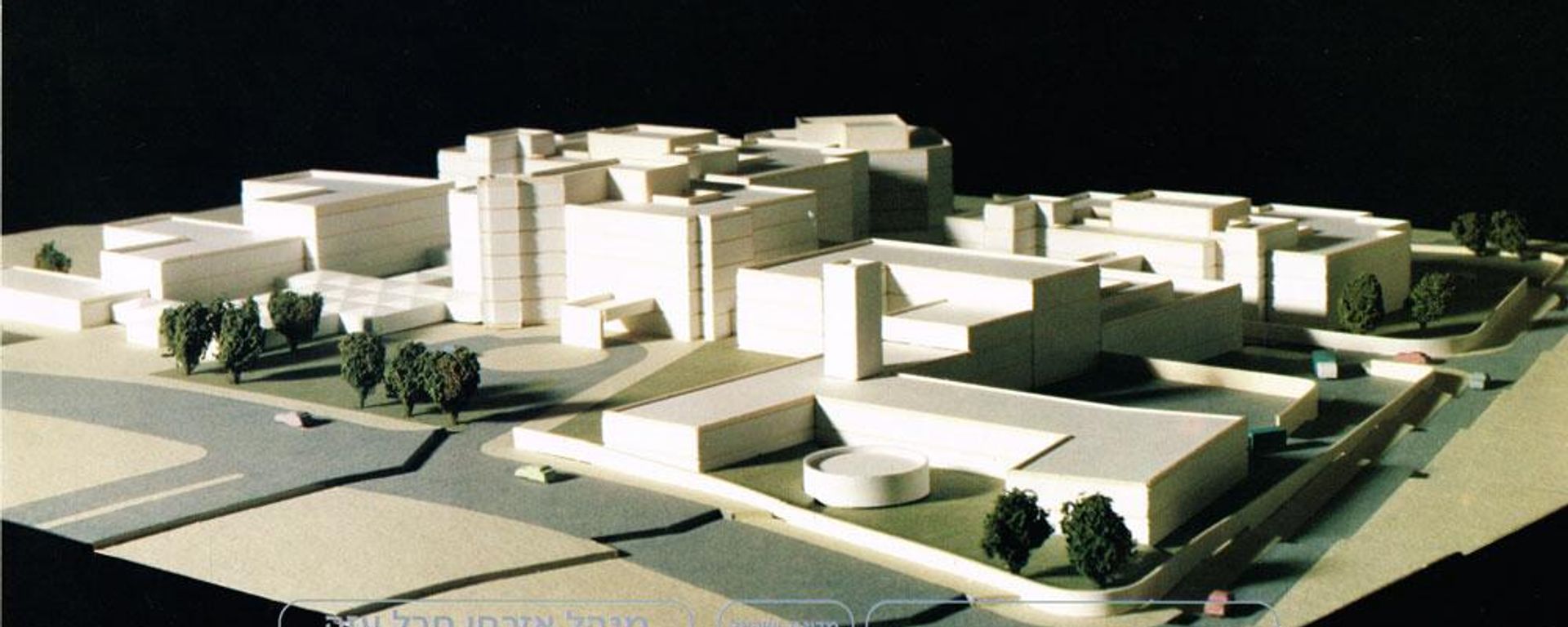 The Shifa Medical Center Master Plan for the year 2000 developed by Israeli architects in the 1970s and 80s. The Shifa Medical Center Master Plan for the year 2000 developed by Israeli architects in the 1970s and 80s. - Sputnik International, 1920, 15.11.2023