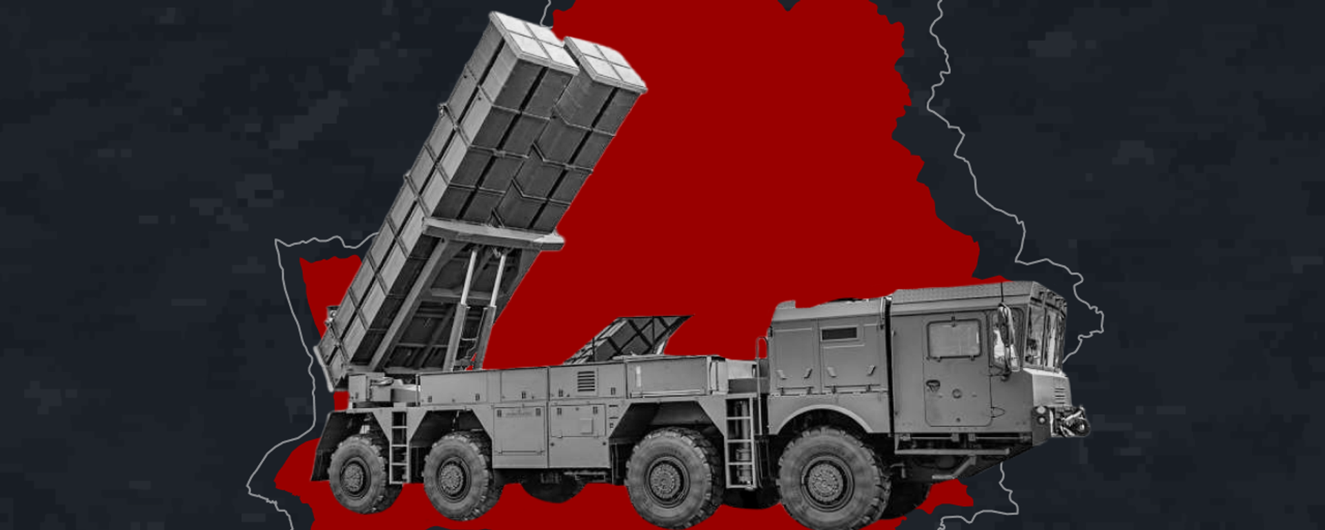 Polonez-M, Belarusian-made multiple launch rocket system. - Sputnik International, 1920, 23.11.2023