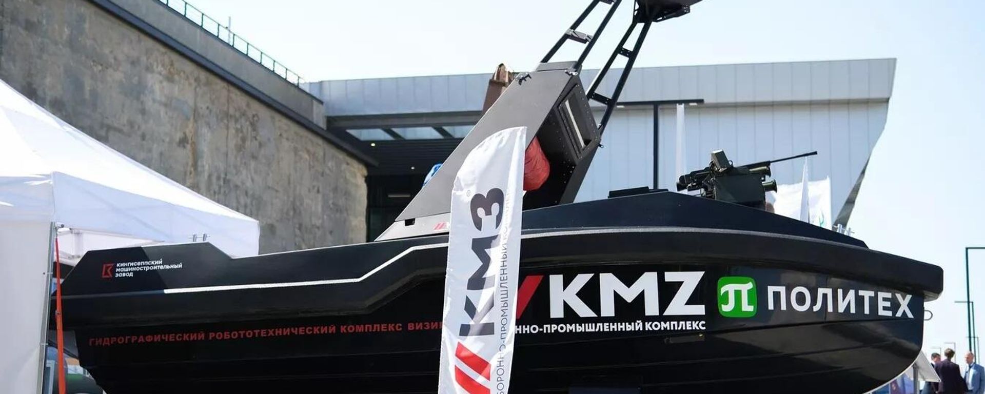 Hydrographic boat GRK 700 Vizir Hydrographic boat GRK 700 Vizir - Sputnik International, 1920, 27.11.2023