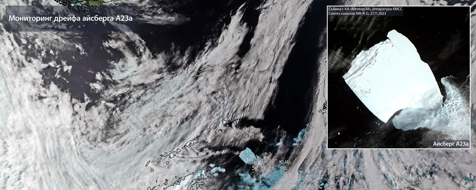 A23а Iceberg drifting towards the open waters of the Southern Ocean - Sputnik International, 1920, 29.11.2023
