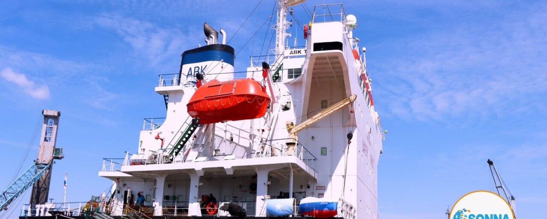 A ship carrying humanitarian wheat from Russia arrived in Somalia's capital Mogadishu A ship carrying humanitarian wheat from Russia arrived in Somalia's capital Mogadishu - Sputnik International, 1920, 01.12.2023