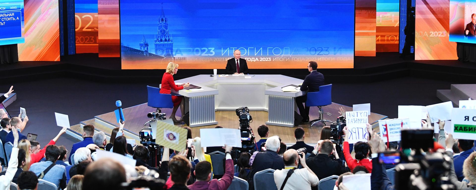 Russian President Vladimir Putin holds a joint direct line with citizens and a large press conference with journalists.  - Sputnik International, 1920, 14.12.2023