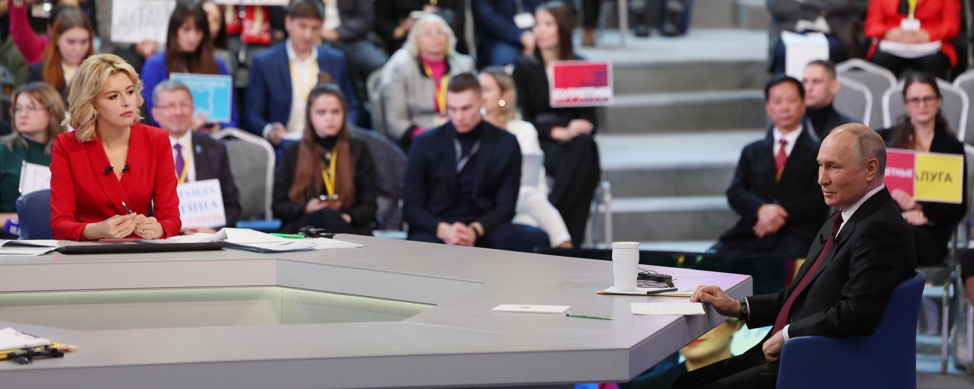 Russian President Vladimir Putin holds Direct Line, an annual question and answer session, as well as his 18th annual end-of-year press conference, at Gostiny Dvor Exhibition Centre in Moscow, Russia. Russian President Vladimir Putin holds Direct Line, an annual question and answer session, as well as his 18th annual end-of-year press conference, at Gostiny Dvor Exhibition Centre in Moscow, Russia. - Sputnik International, 1920, 14.12.2023