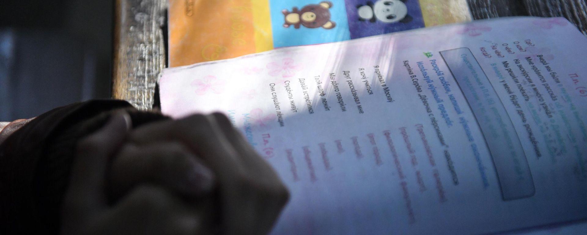 This photograph captures a Russian language school textbook used in a classroom lesson at a school in Damascus, Syria. This photograph captures a Russian language school textbook used in a classroom lesson at a school in Damascus, Syria. - Sputnik International, 1920, 21.12.2023