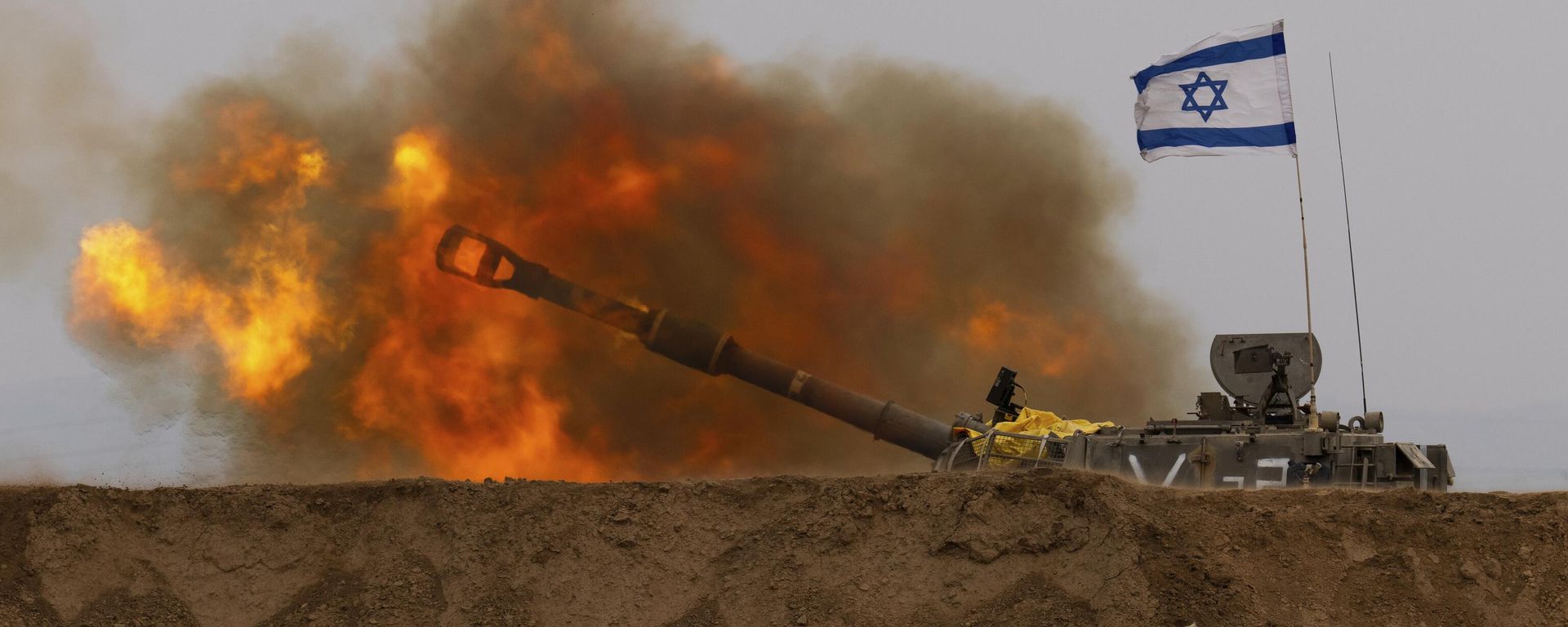 An Israeli mobile artillery unit fires a shell from southern Israel towards the Gaza Strip An Israeli mobile artillery unit fires a shell from southern Israel towards the Gaza Strip - Sputnik International, 1920, 06.02.2025