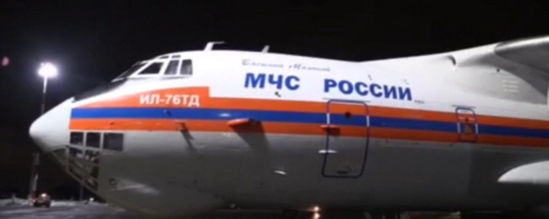 The Russian Ministry of Emergency Situations will deliver another 20 tons of humanitarian aid to the residents of Gaza The Russian Ministry of Emergency Situations will deliver another 20 tons of humanitarian aid to the residents of Gaza - Sputnik International, 1920, 22.12.2023