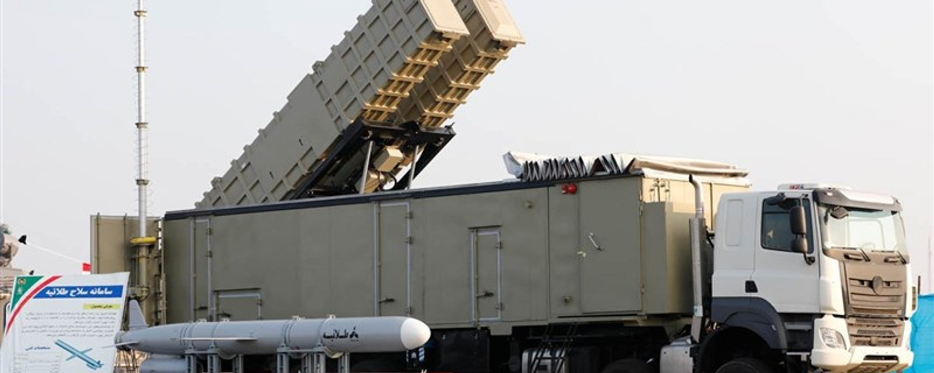 New weapons systems delivered to the Iranian Navy on display at an unveiling at a coastal naval base in southern Iran on Sunday, December 24, 2023. New weapons systems delivered to the Iranian Navy on display at an unveiling at a coastal naval base in southern Iran on Sunday, December 24, 2023. - Sputnik International, 1920, 24.12.2023