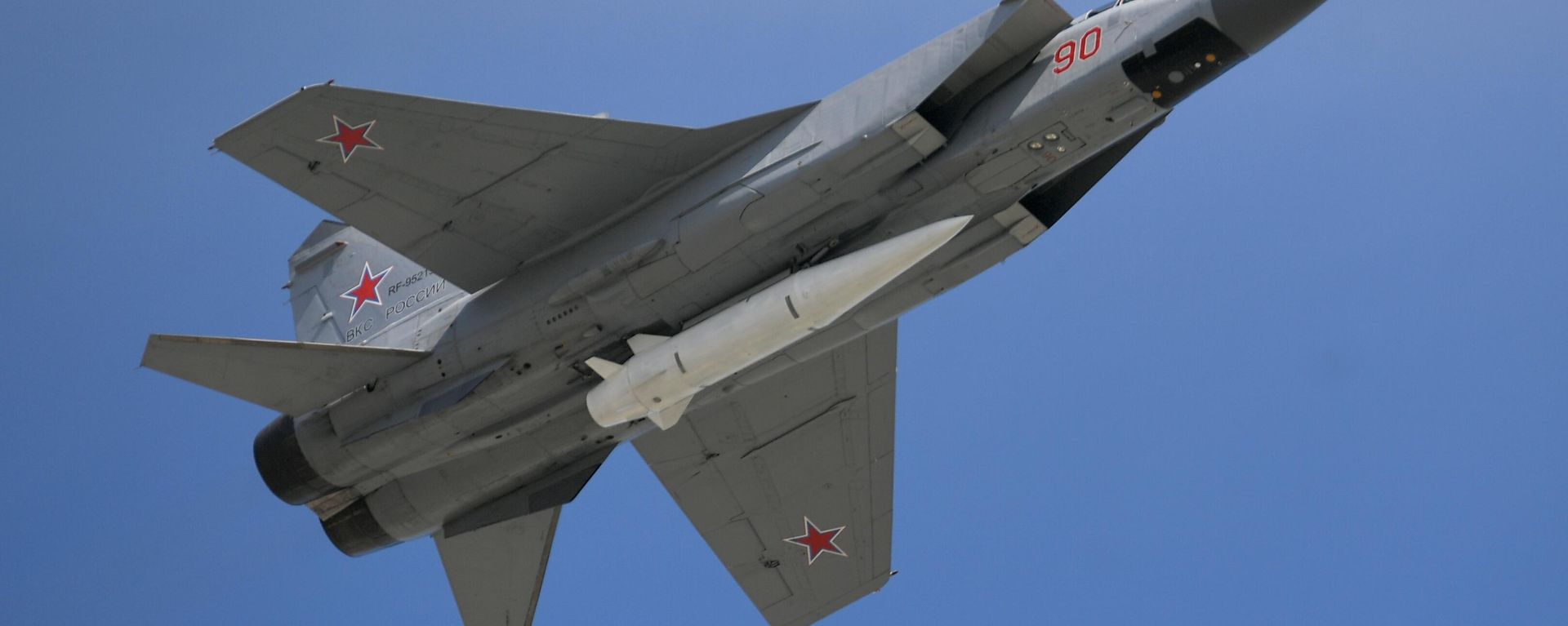 A MiG-31 multi-role fighter aircraft with hypersonic missile Kinzhal - Sputnik International, 1920, 28.05.2026