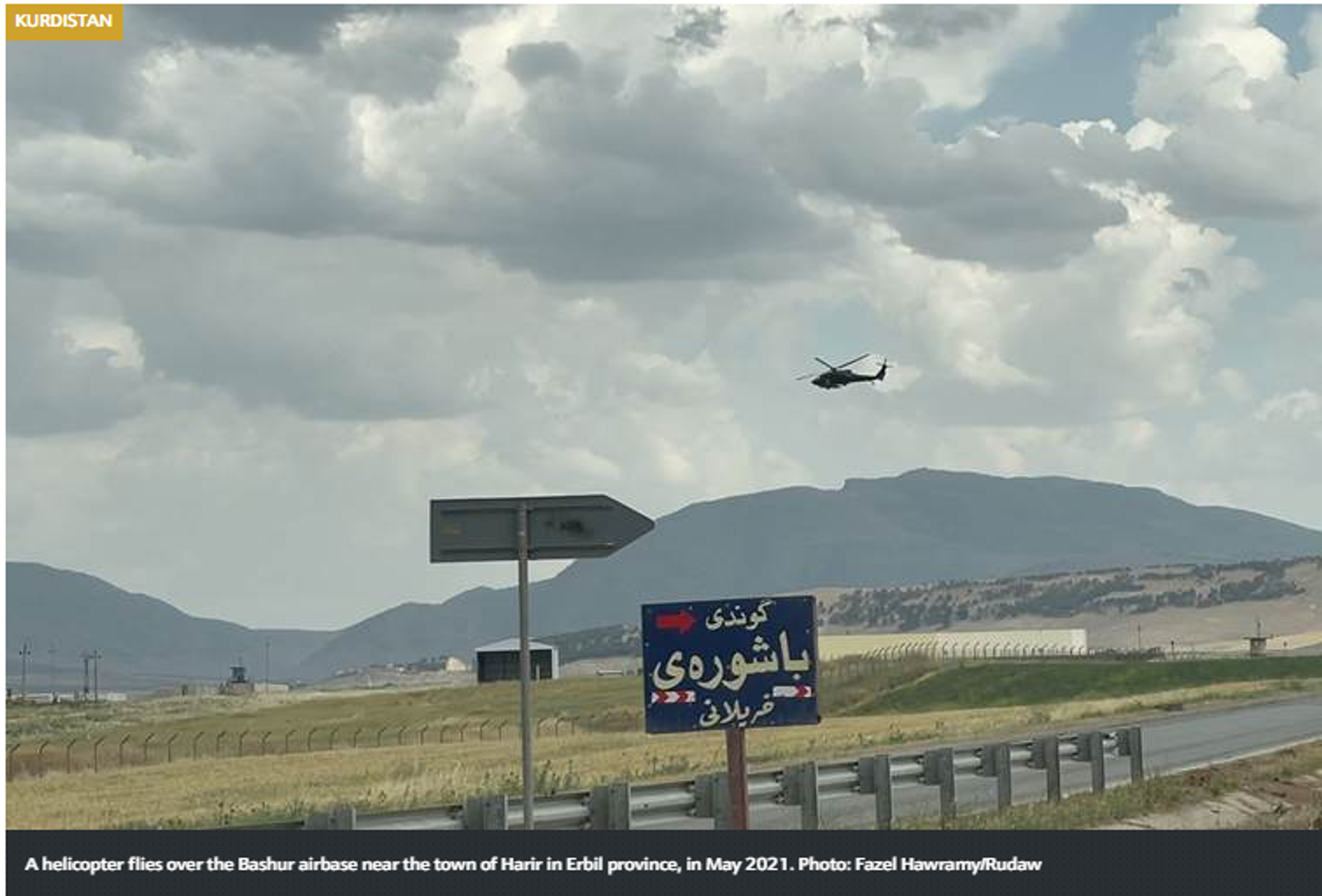 Screenshot of photo featuring Bashur airbase in Harir, Erbil, Iraq, in 2021. - Sputnik International, 1920, 17.01.2024