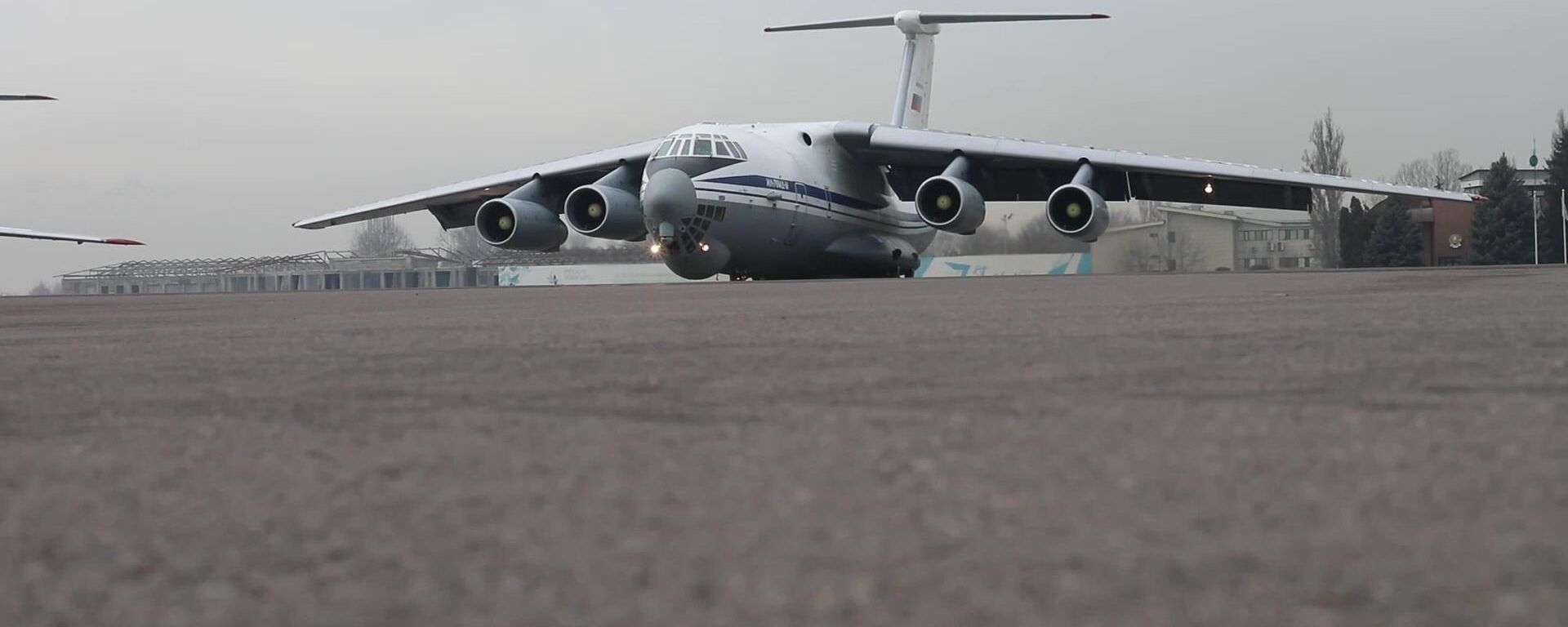 Ilyushin Il-76 Ilyushin Il-76 - Sputnik International, 1920, 24.01.2024