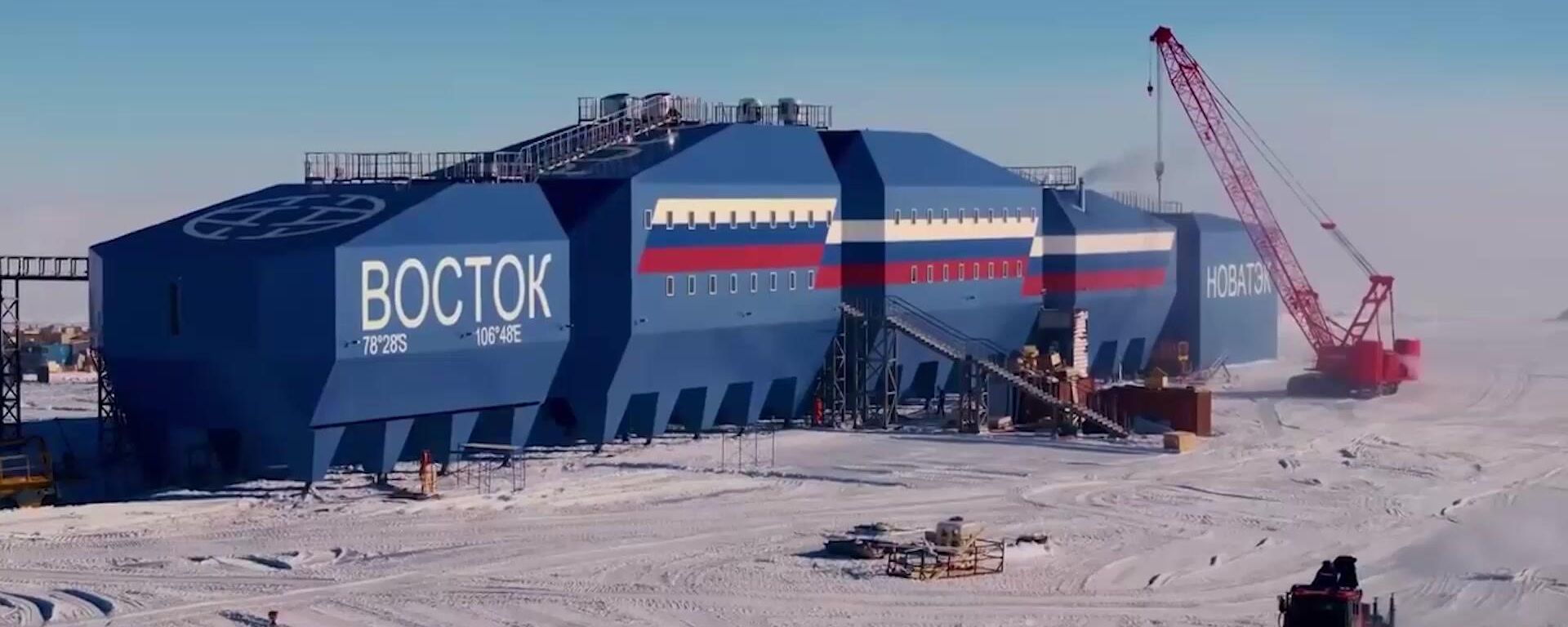 The new wintering complex of the Vostok station in Antarctica has been put into operation The new wintering complex of the Vostok station in Antarctica has been put into operation - Sputnik International, 1920, 28.01.2024