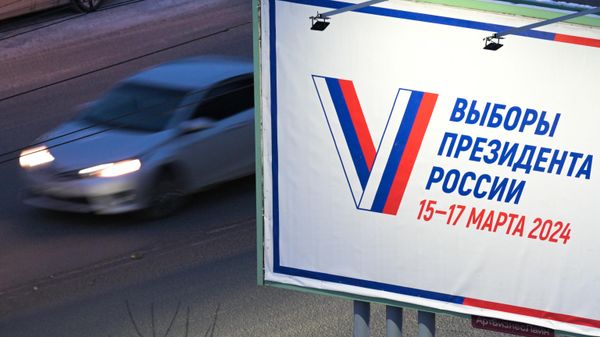 A banner advertising presidential election - Sputnik International
