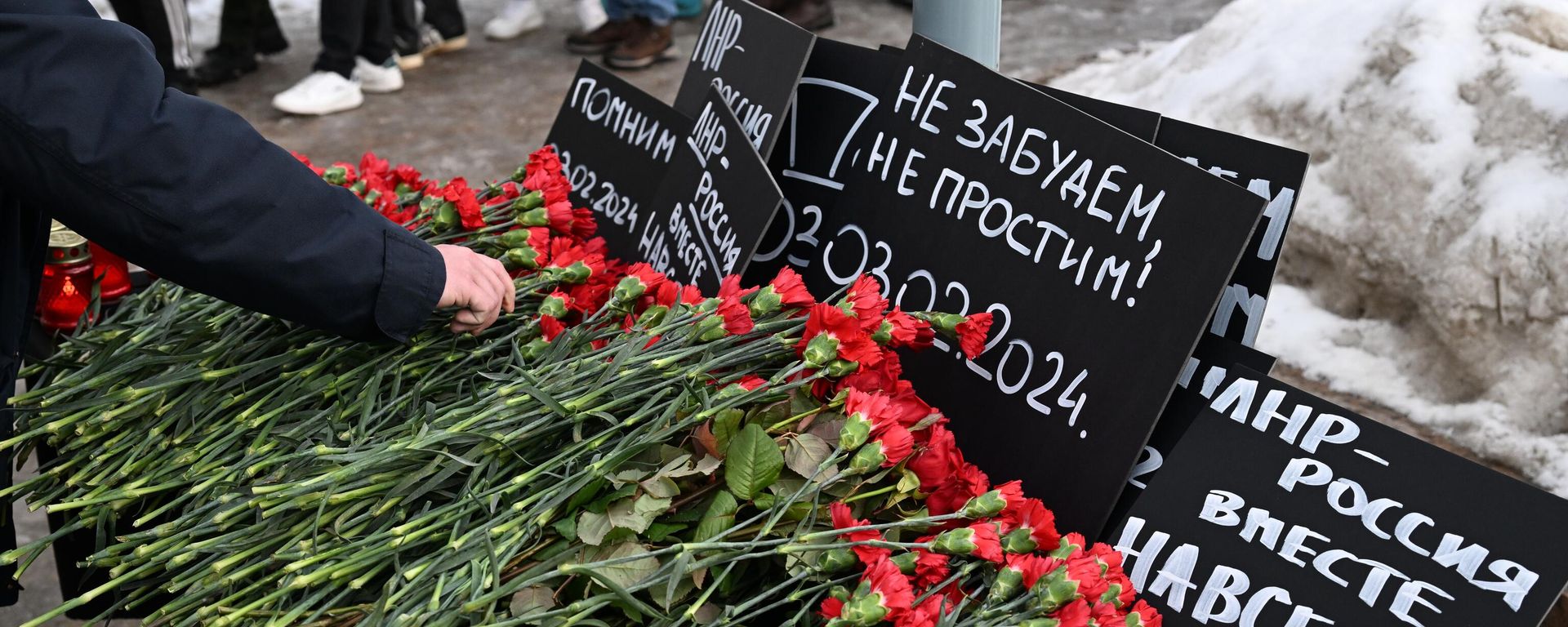 Wreath laying ceremony in aftermath of Lisichansk shelling by Ukraine Wreath laying ceremony in aftermath of Lisichansk shelling by Ukraine - Sputnik International, 1920, 05.02.2024