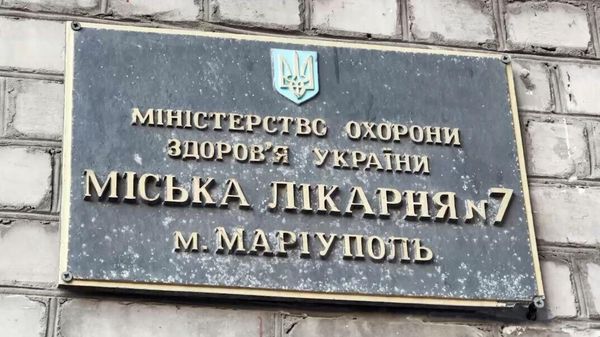A frame from a report on the alleged use of children in medical experiments at hospital No. 7 in Mariupol by Ukrainian doctors. The frame shows the facade sign of the hospital, where the relevant documents was found. - Sputnik International