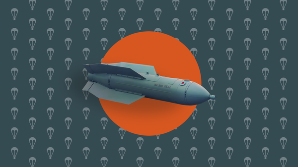 Drel bomb - Sputnik International