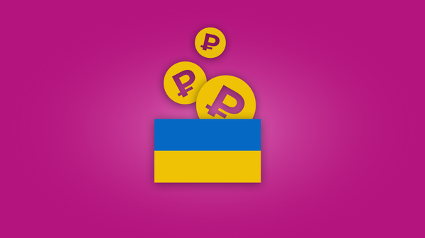 Investments in Ukraine - Sputnik International