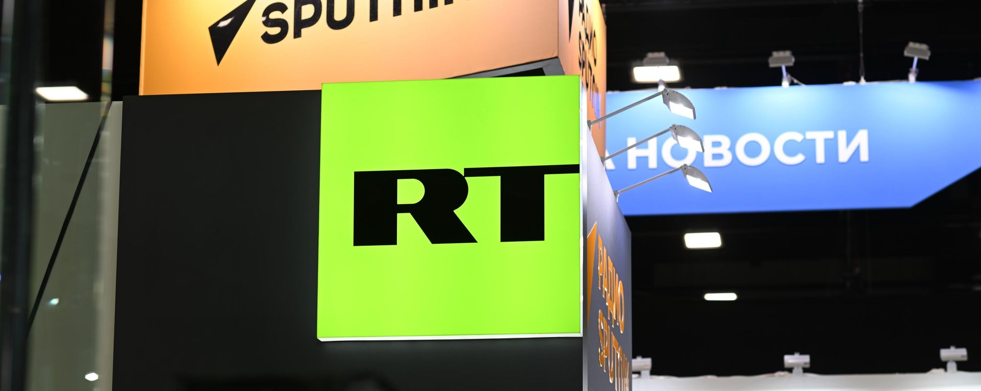 Sputnik and RT at the SPIEF-2023 Sputnik and RT at the SPIEF-2023 - Sputnik International, 1920, 16.09.2024