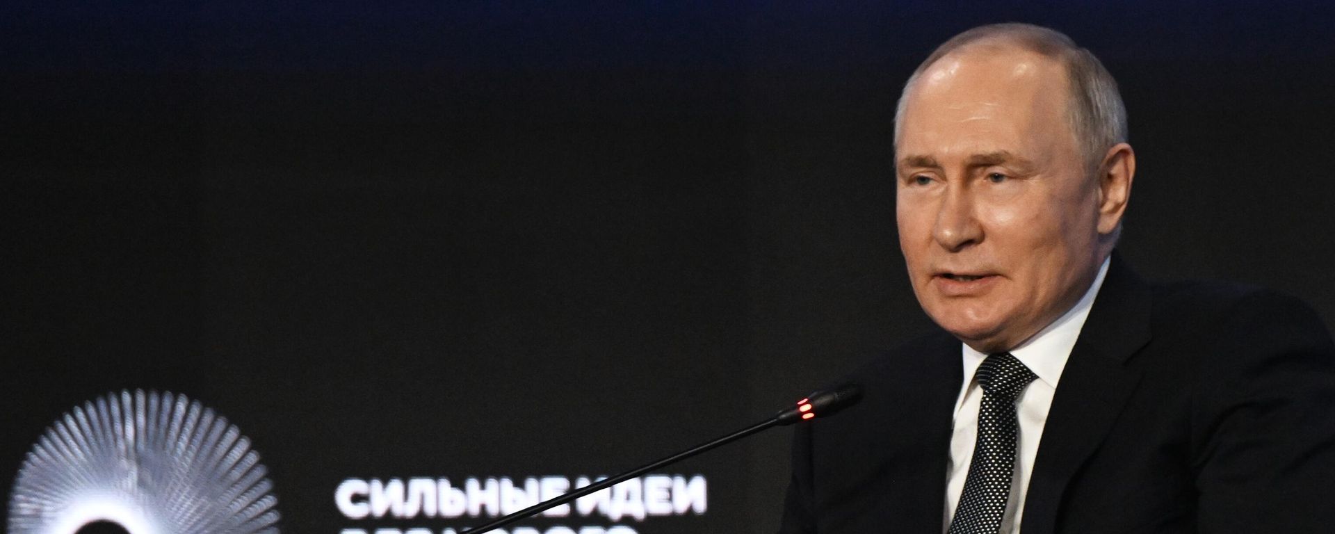 Russian President Vladimir Putin attends a plenary session of the Strong Ideas for a New Time forum Russian President Vladimir Putin attends a plenary session of the Strong Ideas for a New Time forum - Sputnik International, 1920, 22.02.2024