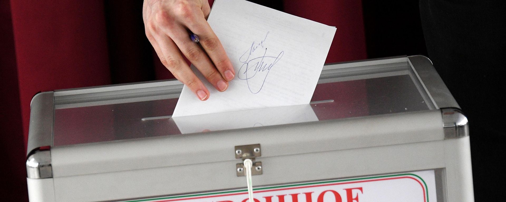 A voter casts his ballot during the early voting of the parliamentary and local elections at a polling station, in Minsk, Belarus.  - Sputnik International, 1920, 25.02.2024