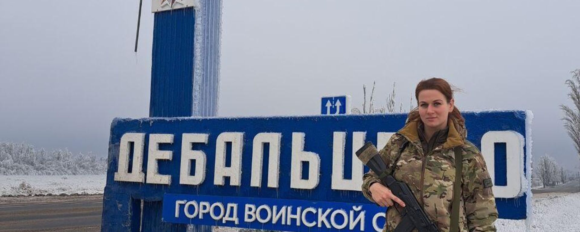 Russian female soldier call sign Valkyrie - Sputnik International, 1920, 07.04.2024