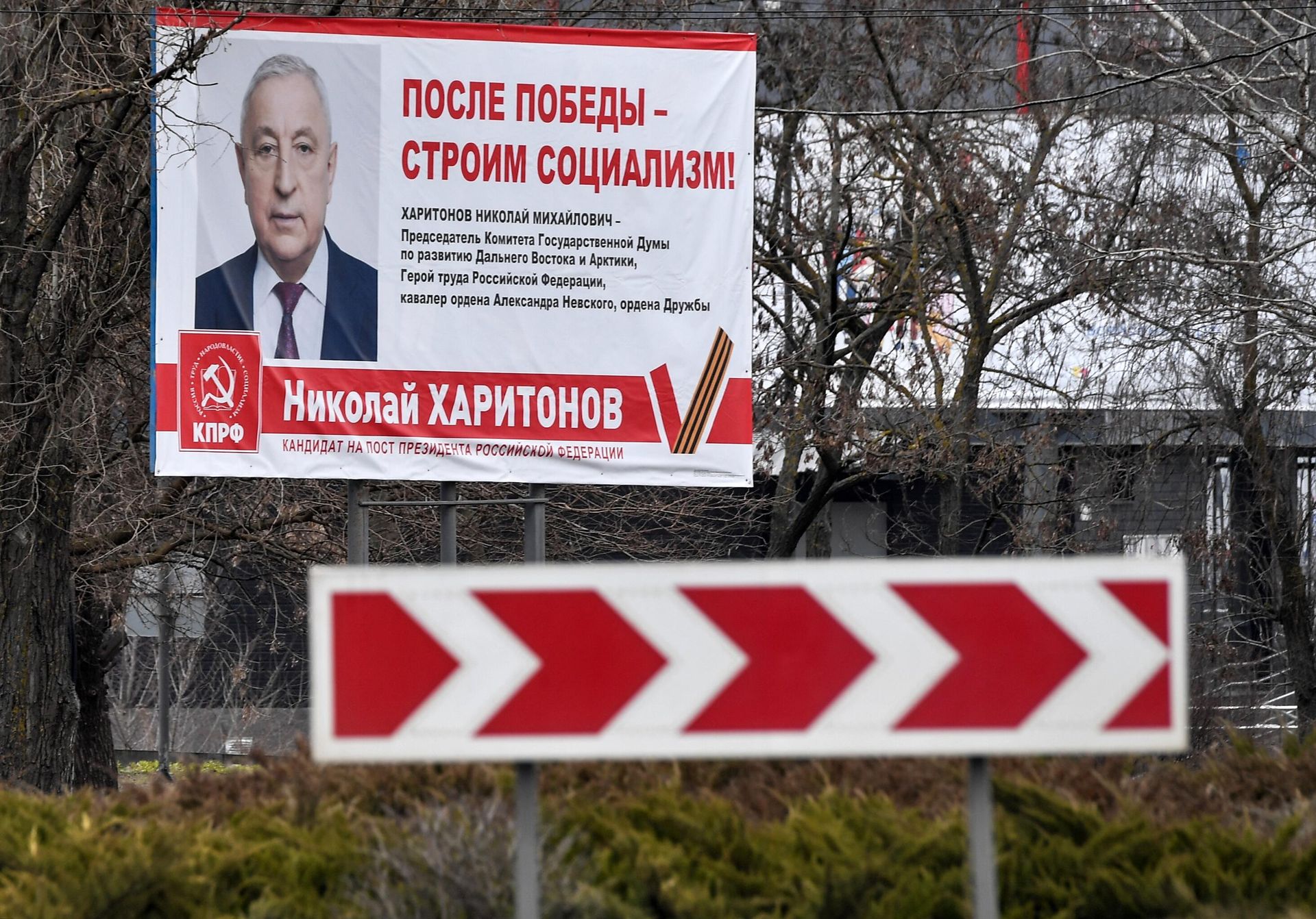 An election campaign billboard of Russian Communist Party presidential candidate Nikolai Kharitonov on one of the streets of Melitopol, Zaporozhye. An election campaign billboard of Russian Communist Party presidential candidate Nikolai Kharitonov on one of the streets of Melitopol, Zaporozhye. - Sputnik International, 1920, 14.03.2024