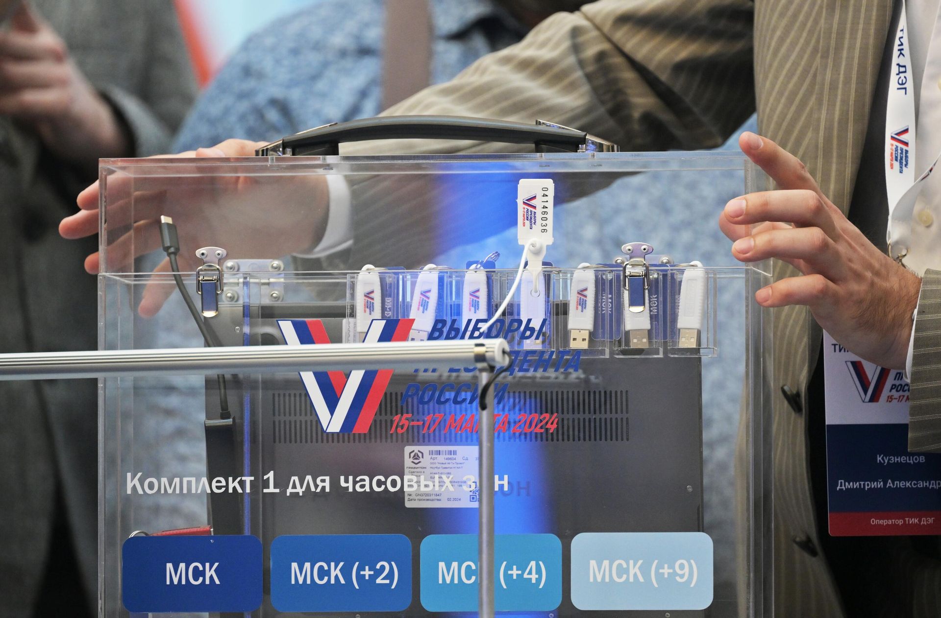The ceremony of sharing keys for decrypting remote electronic voting at the Central Election Commission of the Russian Federation before the start of the 2024 presidential elections in the Russian Federation. The ceremony of sharing keys for decrypting remote electronic voting at the Central Election Commission of the Russian Federation before the start of the 2024 presidential elections in the Russian Federation. - Sputnik International, 1920, 14.03.2024