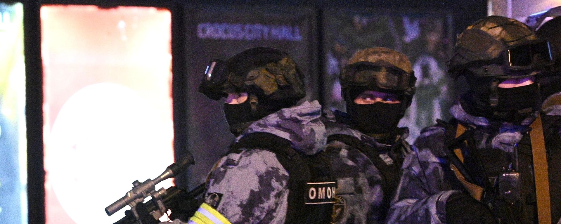 Сотрудники силовых структур у концертного зала Крокус Сити Холл, где произошла стрельба Сотрудники силовых структур у концертного зала Крокус Сити Холл, где произошла стрельба - Sputnik International, 1920, 23.03.2024