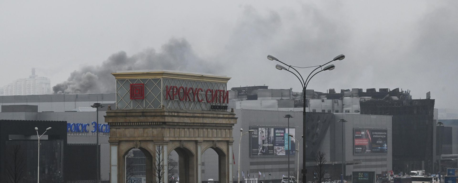 Crocus City Hall building. March 23, 2024 Crocus City Hall building. March 23, 2024 - Sputnik International, 1920, 23.03.2024