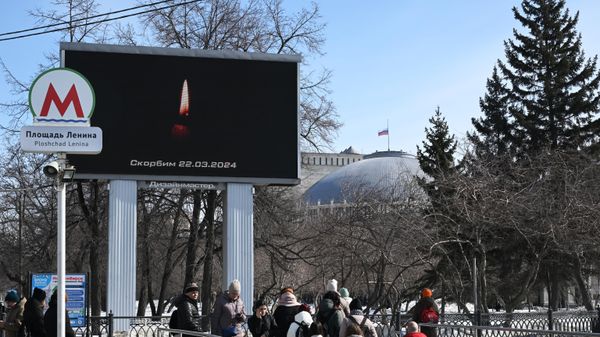 National Day of Mourning in Russia  - Sputnik International