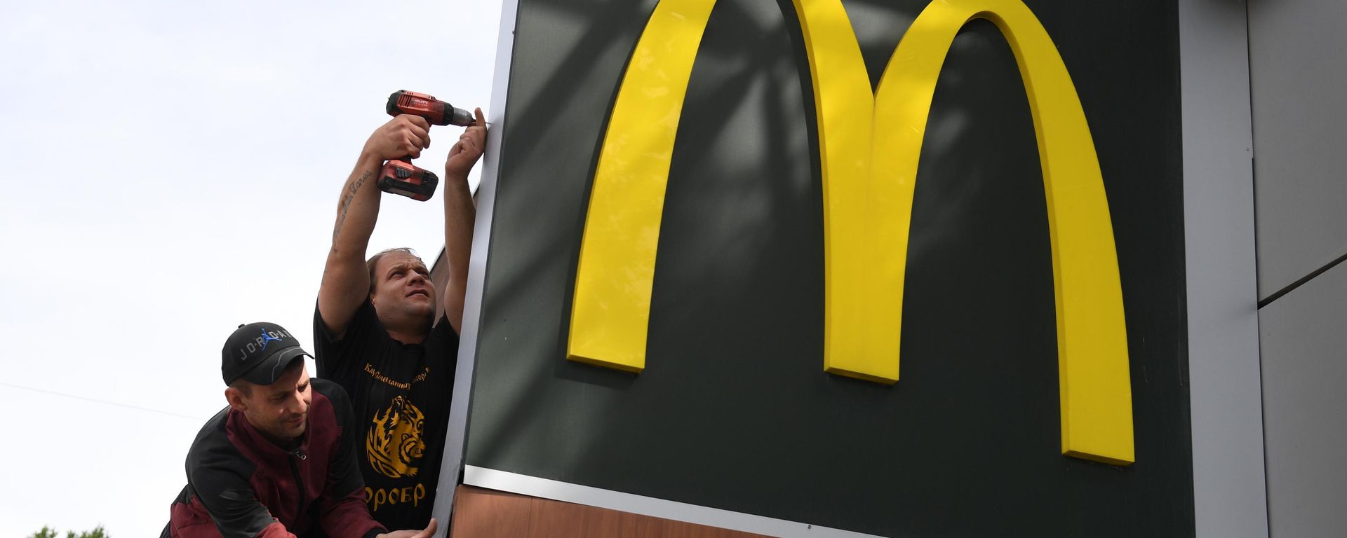 Removal of the McDonald's fast food restaurant sign from the facade ofa shopping center building in Novosibirsk, Russia. - Sputnik International, 1920, 28.05.2024