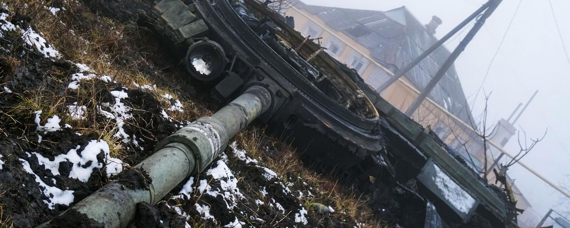 Destroyed military equipment of the Ukrainian Armed Forces in the zone of Russia's special military operation. - Sputnik International, 1920, 12.04.2024