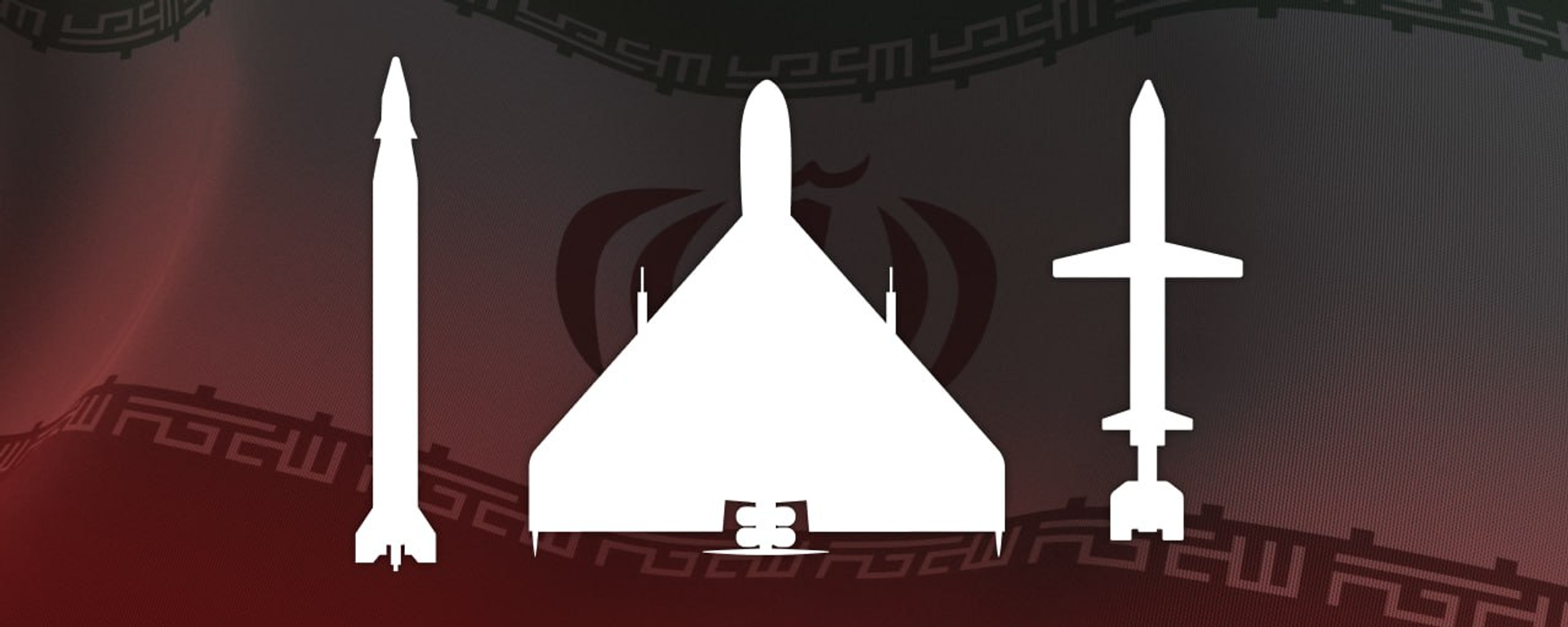 Iranian weapons used in attack against Israel - Sputnik International, 1920, 17.04.2024
