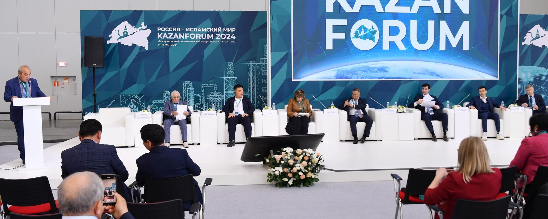 KAZANFORUM 2024 - Sputnik International, 1920, 14.05.2024